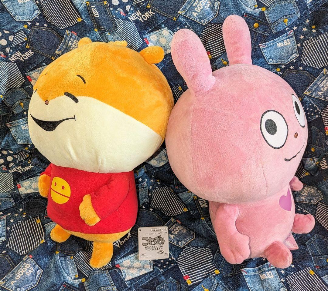 ♡美品♡にしむらゆうじ作品♡めちゃデカぬいぐるみラブラビット♡新品タグ付き♡♡