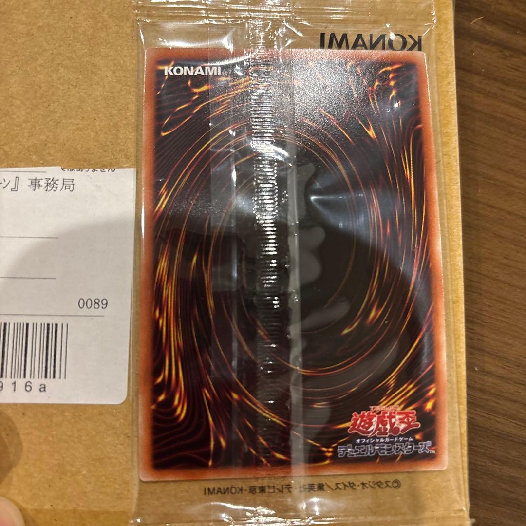 【未開封】団結の力　ブルーシークレット　ブルシク