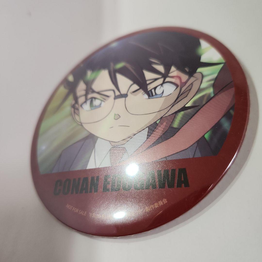 名探偵コナン 緋色の弾丸 アニメイト購入特典　江戸川コナン＆赤井秀一 缶バッジ