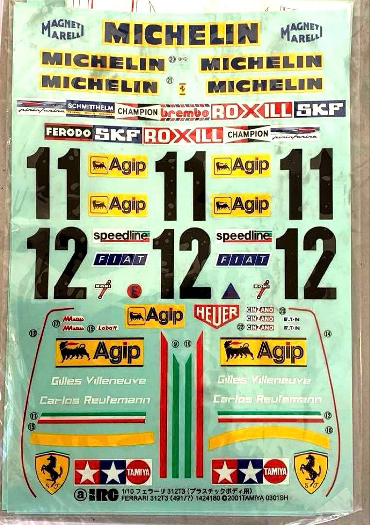 【タミヤ 1/10 RC F1】フェラーリ312T3 ボディセット（限定販売）