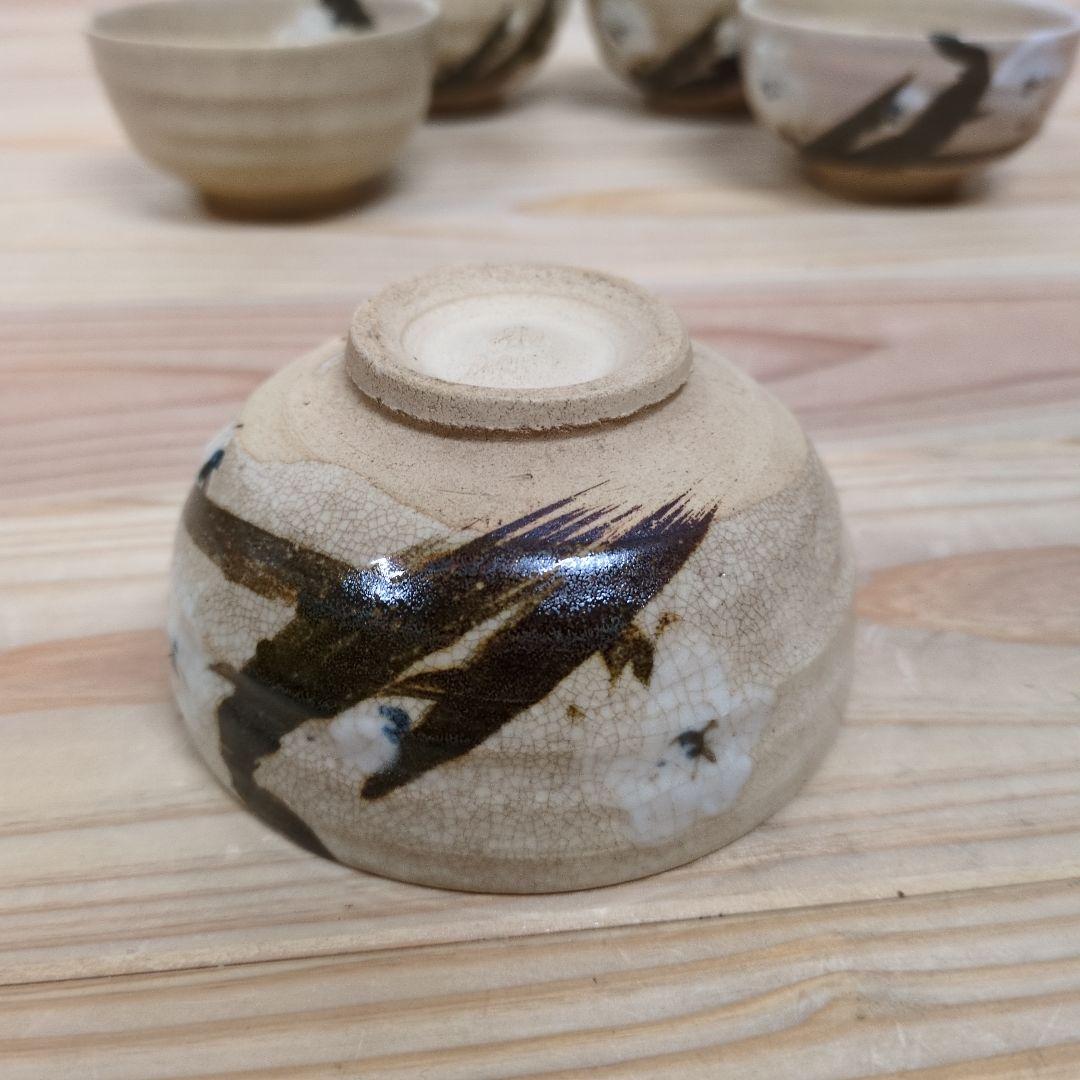 白井半七　乾山写し白梅紋汲出碗　５客