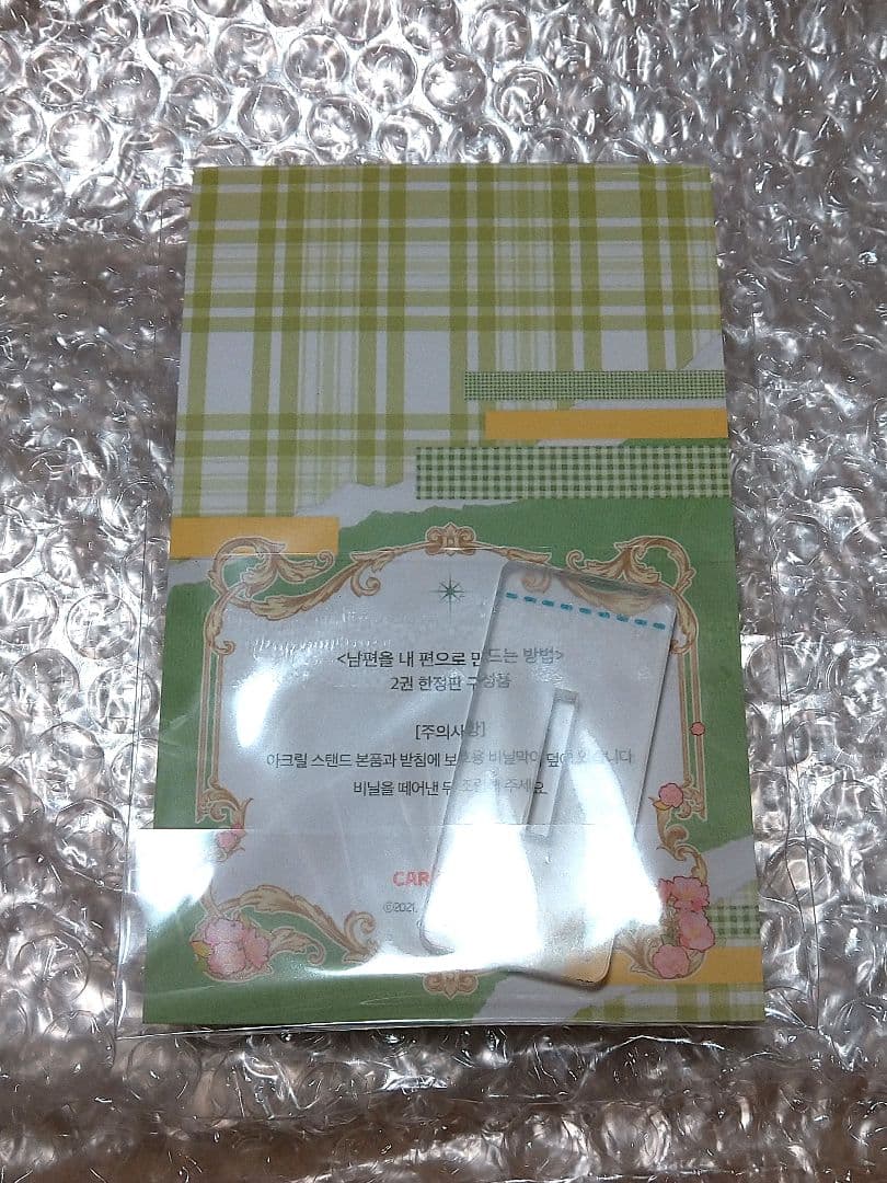 イ―スケアクリルスタンド