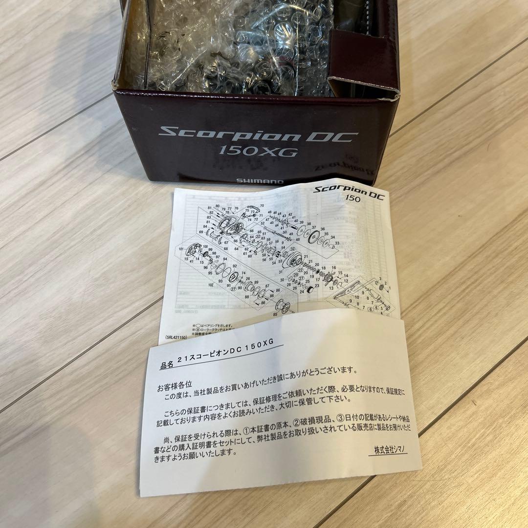 未使用品⚫︎SHIMANO Scorpion DC 150XG ベイトリール