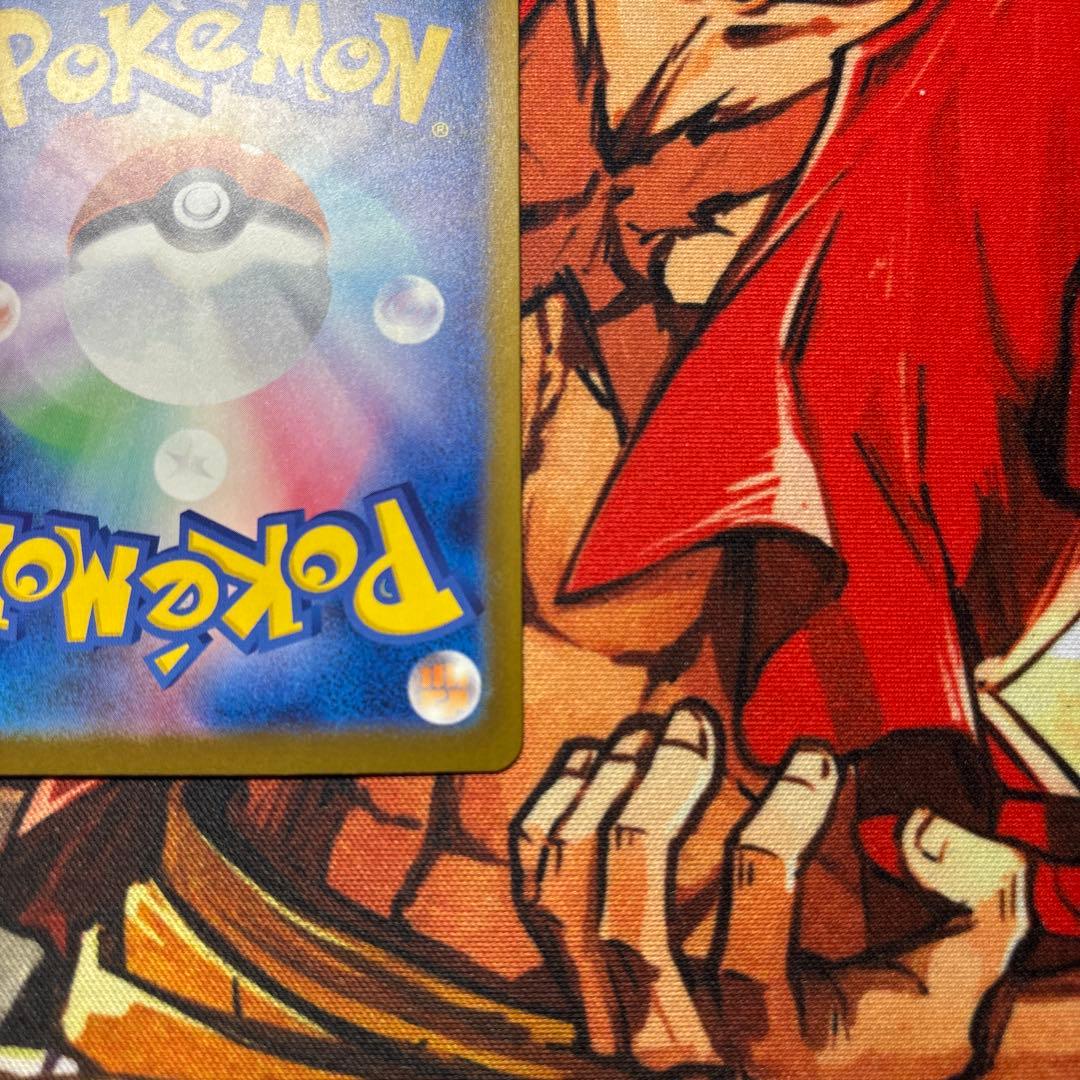 メガカイリュウSAR 【美品】