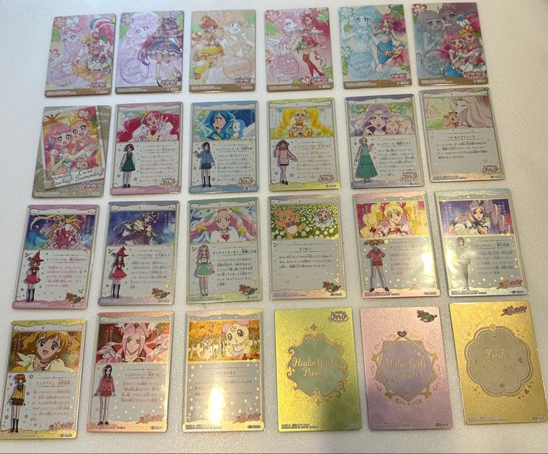 プリキュア　ウエハース　2弾　セミコンプ　24種