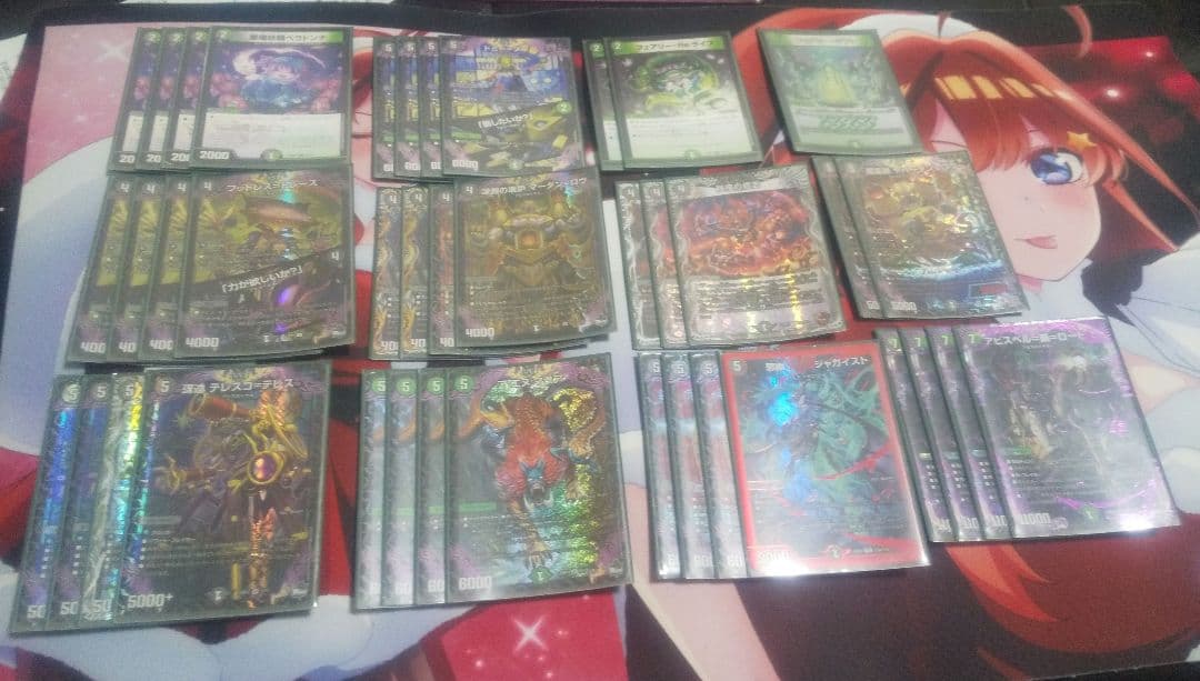 デュエル・マスターズ　黒緑アビス