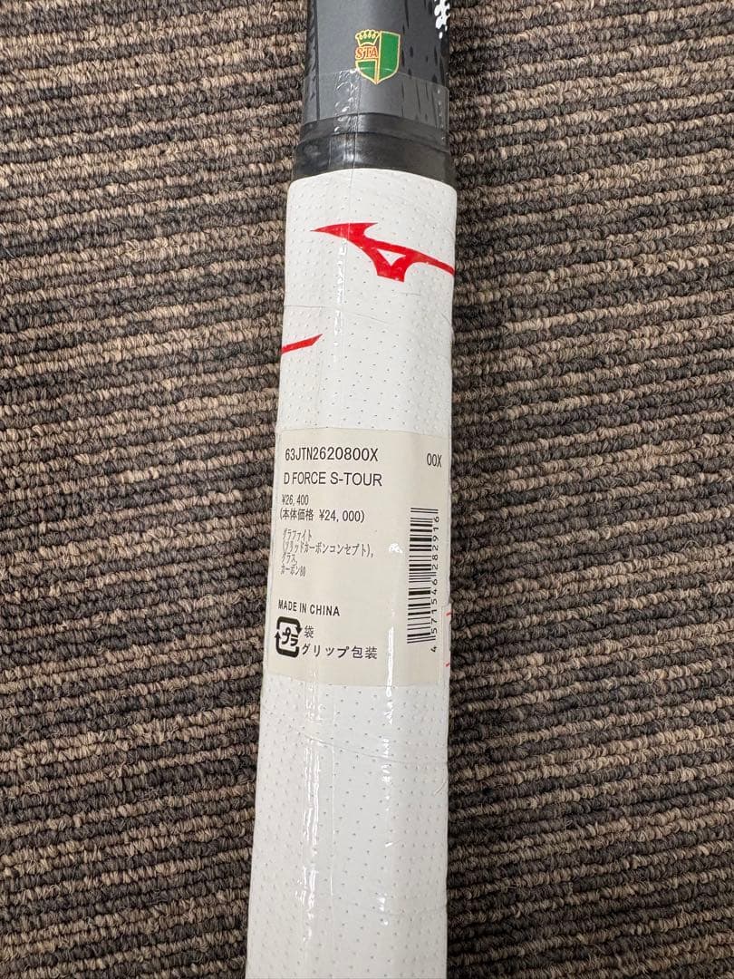 【新品未使用品✨️】ディーフォース Sツアー ミズノ ソフトテニスラケット 後衛用