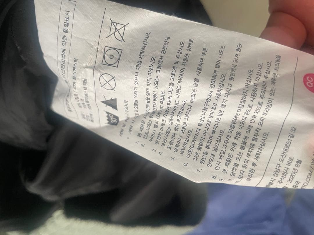 dimito スノボウェア　上