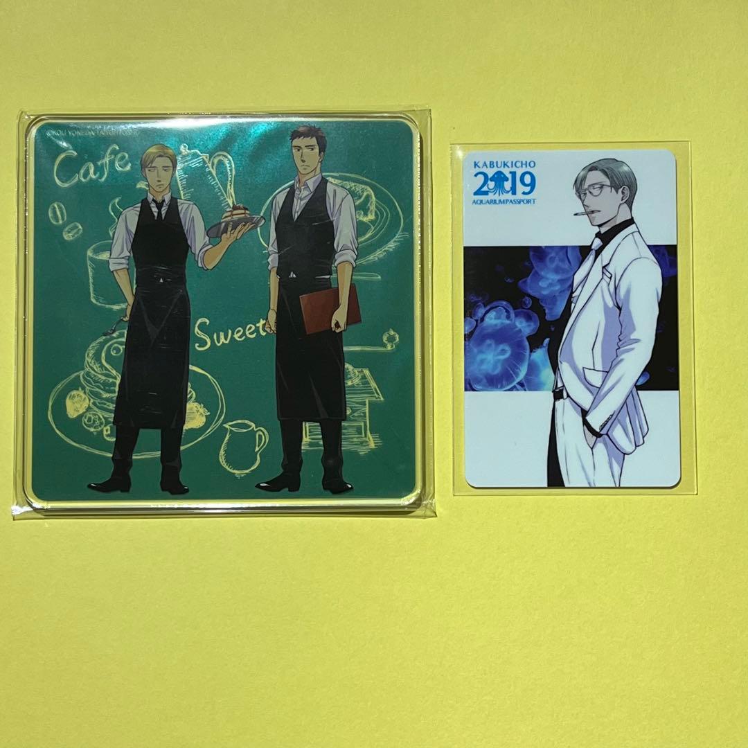 ヨネダコウ コラボカフェ 特典