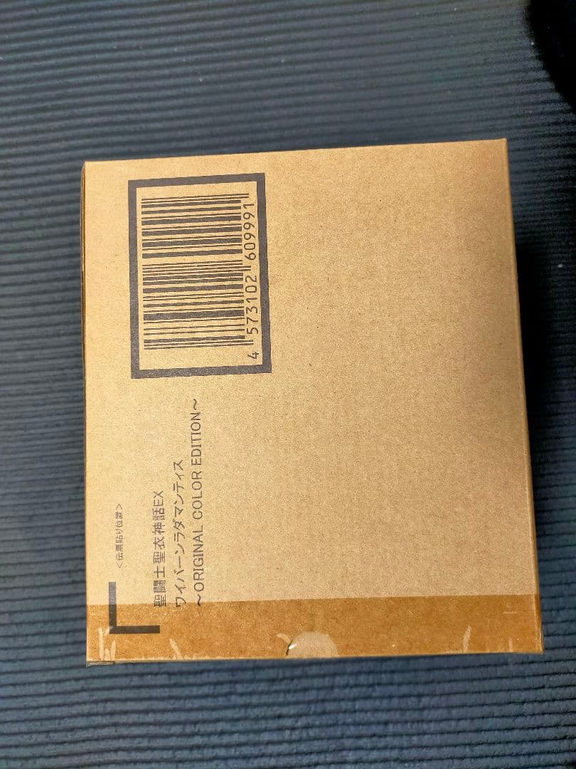 ワイバーンラダマンティス ORIGINAL COLOR EDITION