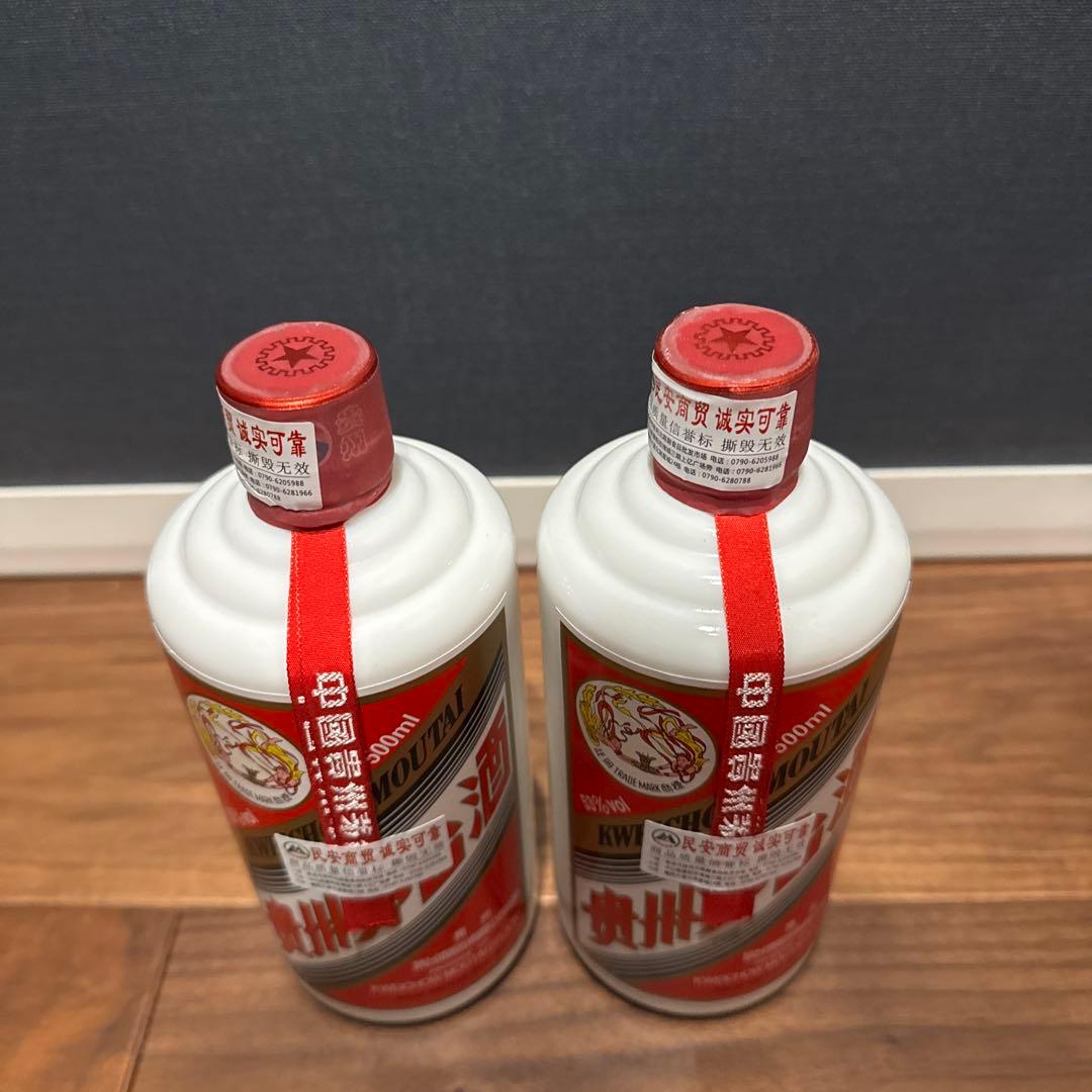 貴州茅台酒 2023 53% 500ml 2本 天女ラベルMOUTAI