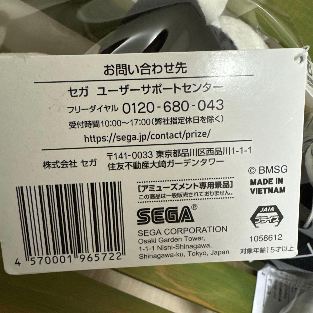 BE:FIRST クマ　コンプリート