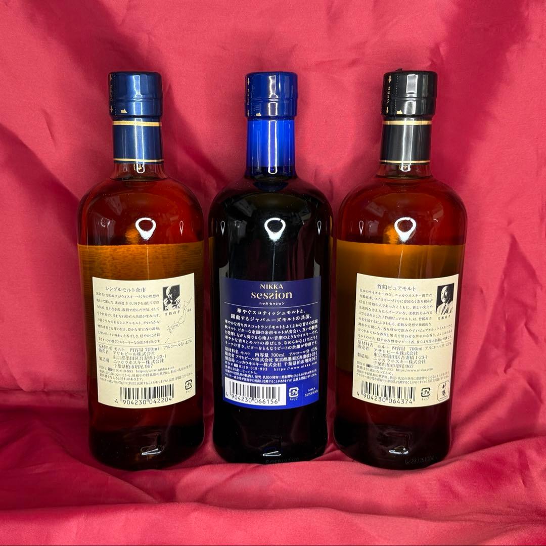 ニッカ 余市・竹鶴・セッション
