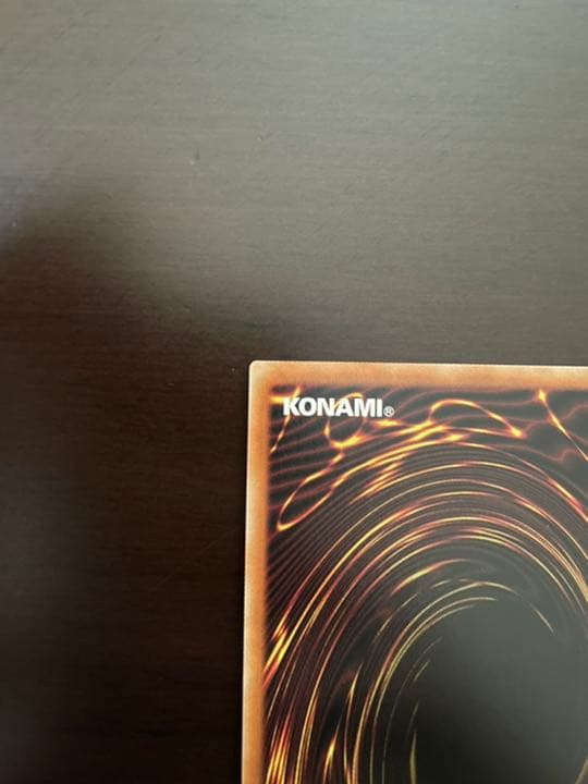 遊戯王　倶利伽羅天童　プリズマティックシークレット