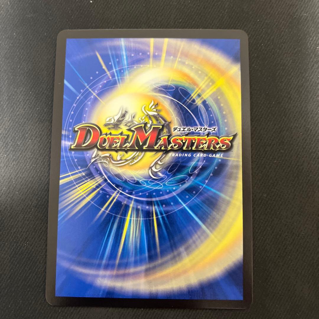 禁断竜王 Vol-Val-8 金トレジャー ボルバル8 金トレジャー