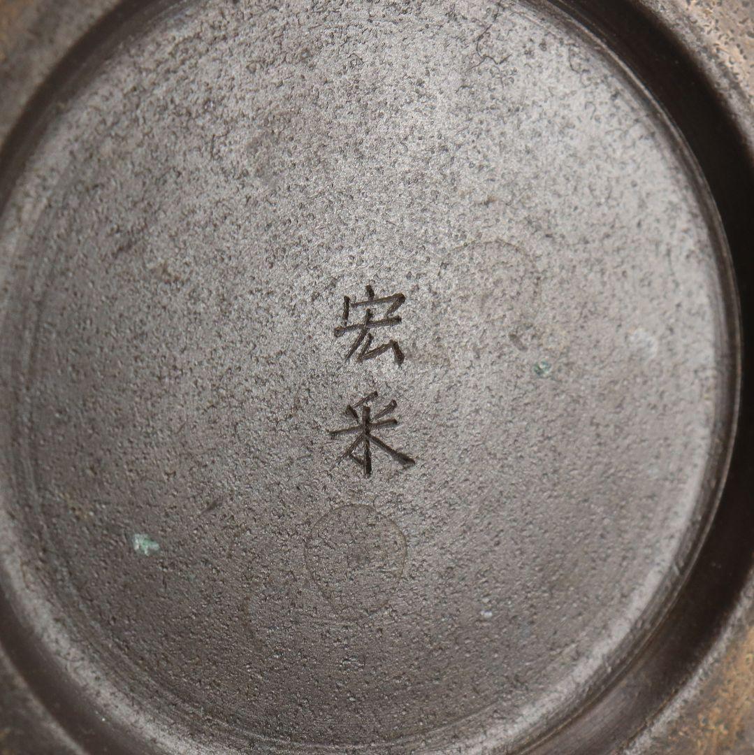 佐野宏采造 彫金花文銅花瓶 牡丹/梅/菊 銅器　C223　1FP8