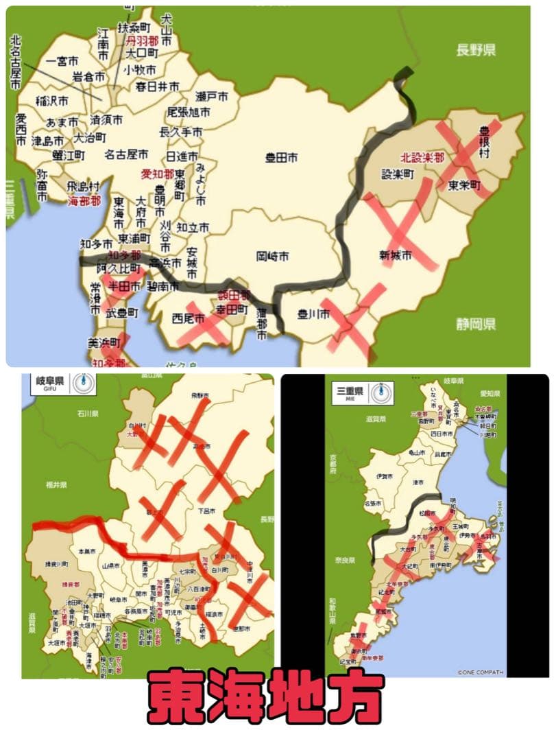 クロスバイク GIANT ESCAPE R3