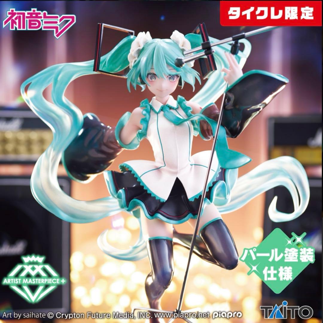 プライズ タイクレ限定 初音ミク フィギュア 2種セット