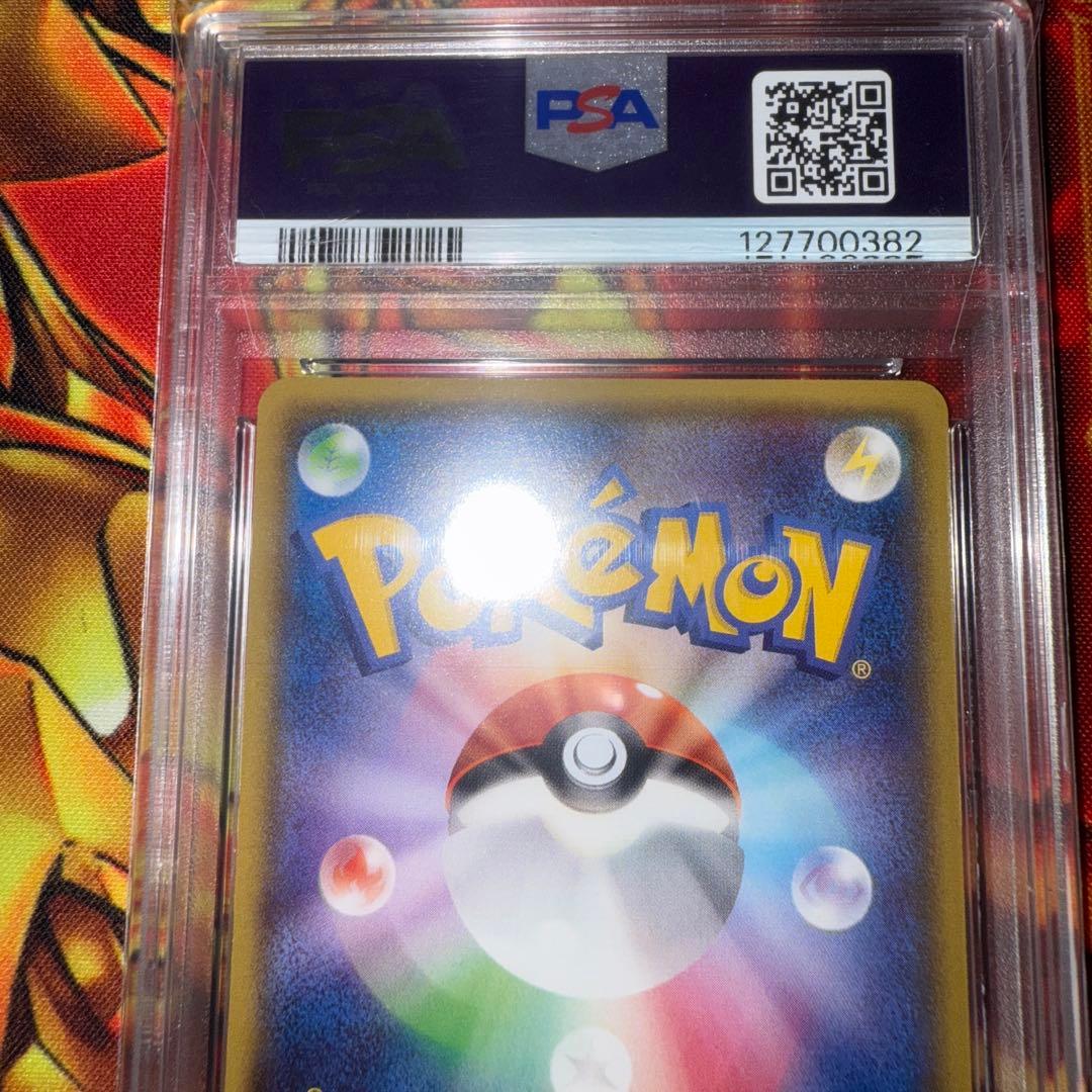 ポケモンカード メガトウキョーのピカチュウ psa9 鑑定品