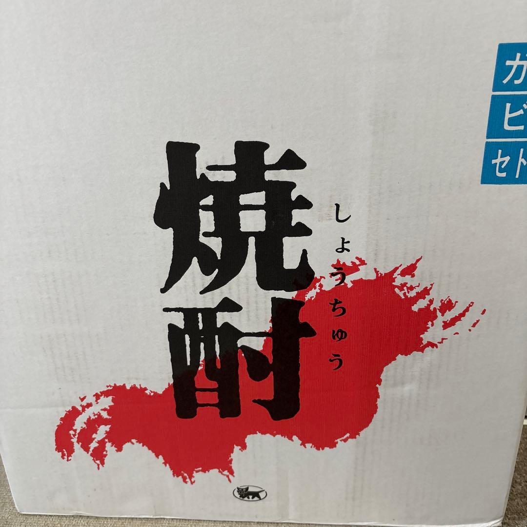 本格芋焼酎　伊佐美　1800ml 3本セット
