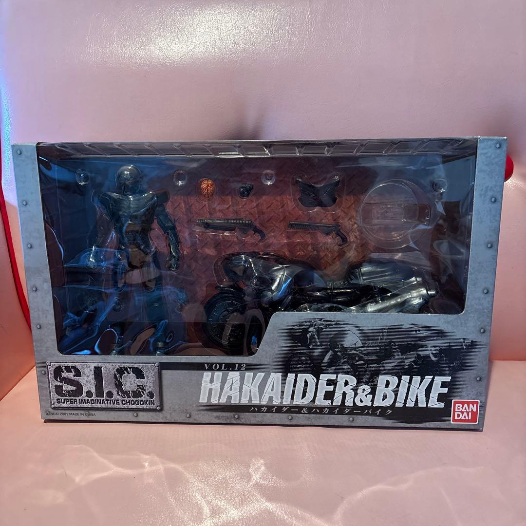 S.I.C ハカイダー & ハカイダーバイク（VOL.12）