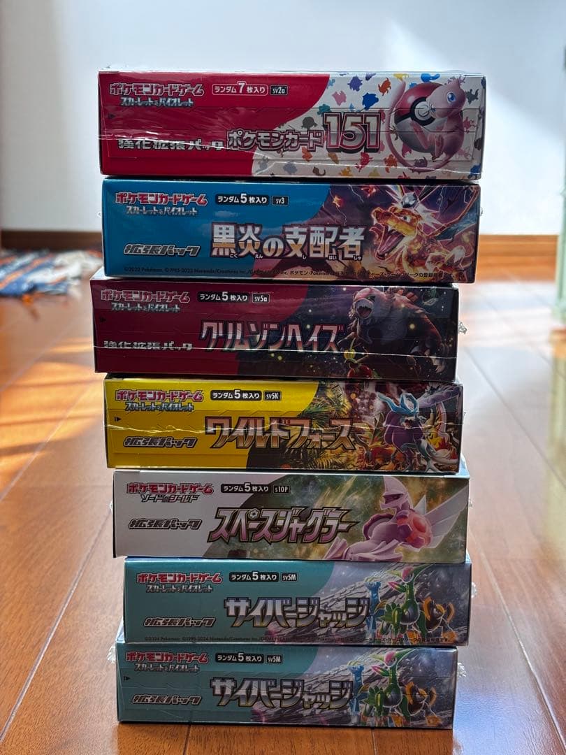 ポケモンカードゲーム 151 他シュリンク付きBOXまとめ売り