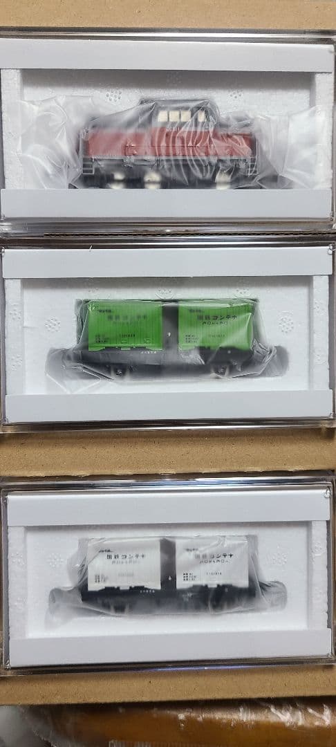 TOMIX 小型ディーゼル機関車 DC51 3両セット　新品未使用未開封