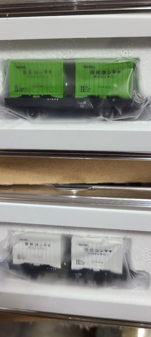 TOMIX 小型ディーゼル機関車 DC51 3両セット　新品未使用未開封