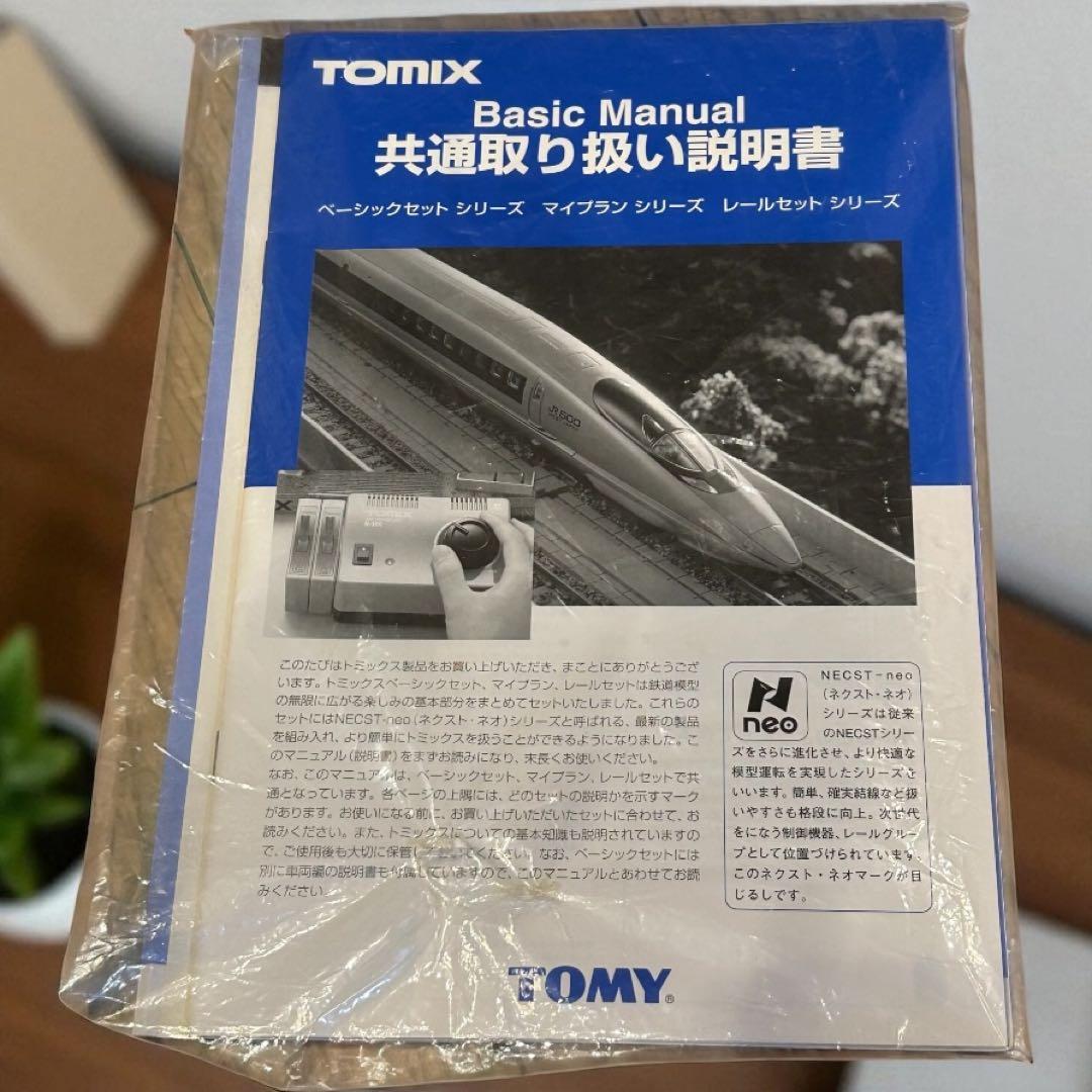 廃盤❣️希少品✨完動品✨TOMY TOMIX SD貨物セット 90131 鉄道模型