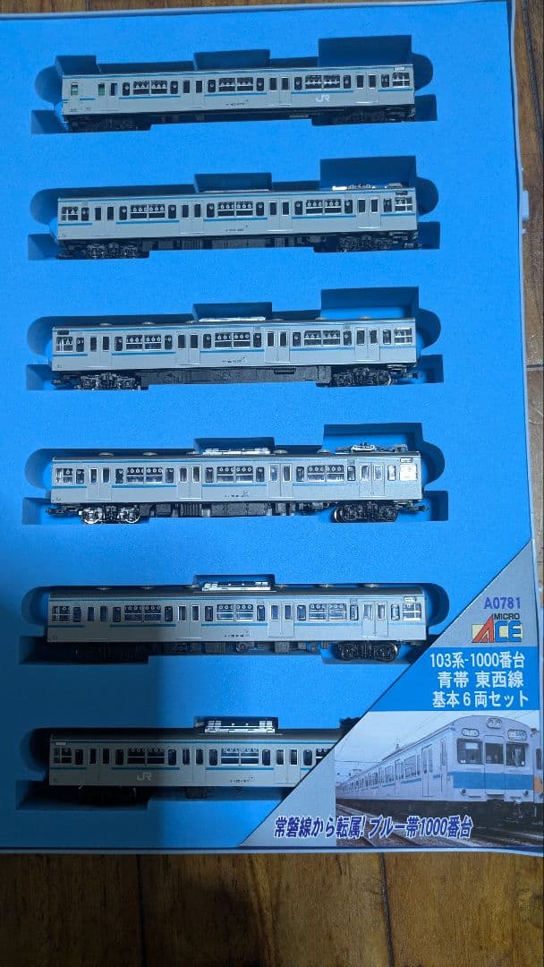 マイクロエース103系1000番台(東西線)ジャンク品