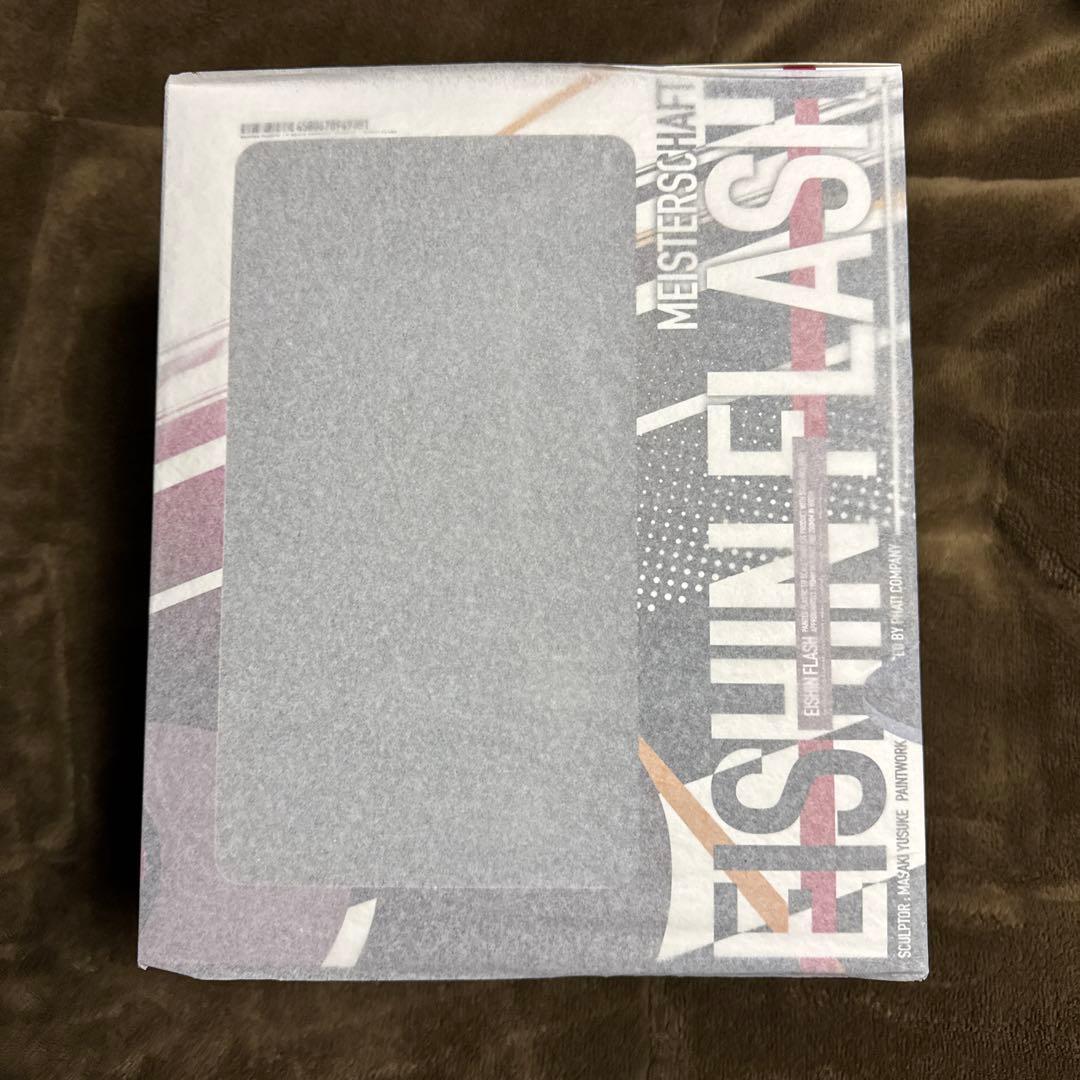 エイシンフラッシュ