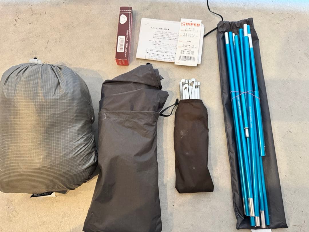 SLドーム　2人用