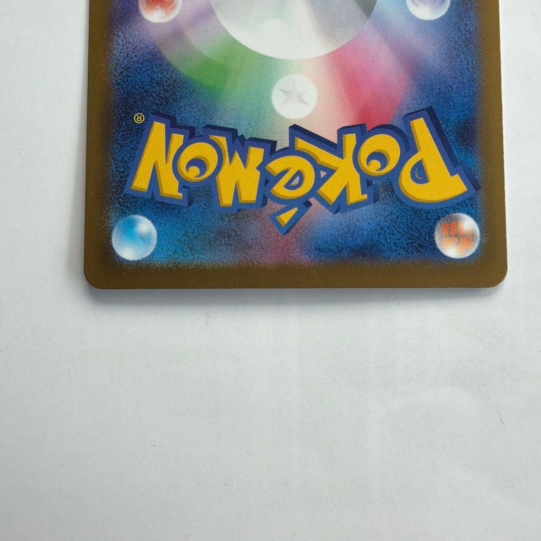 メガゲンガーex sar