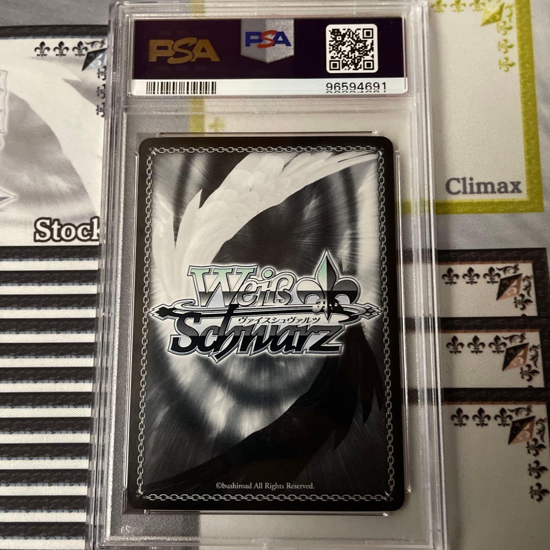 戦う覚悟 凛　SP PSA10