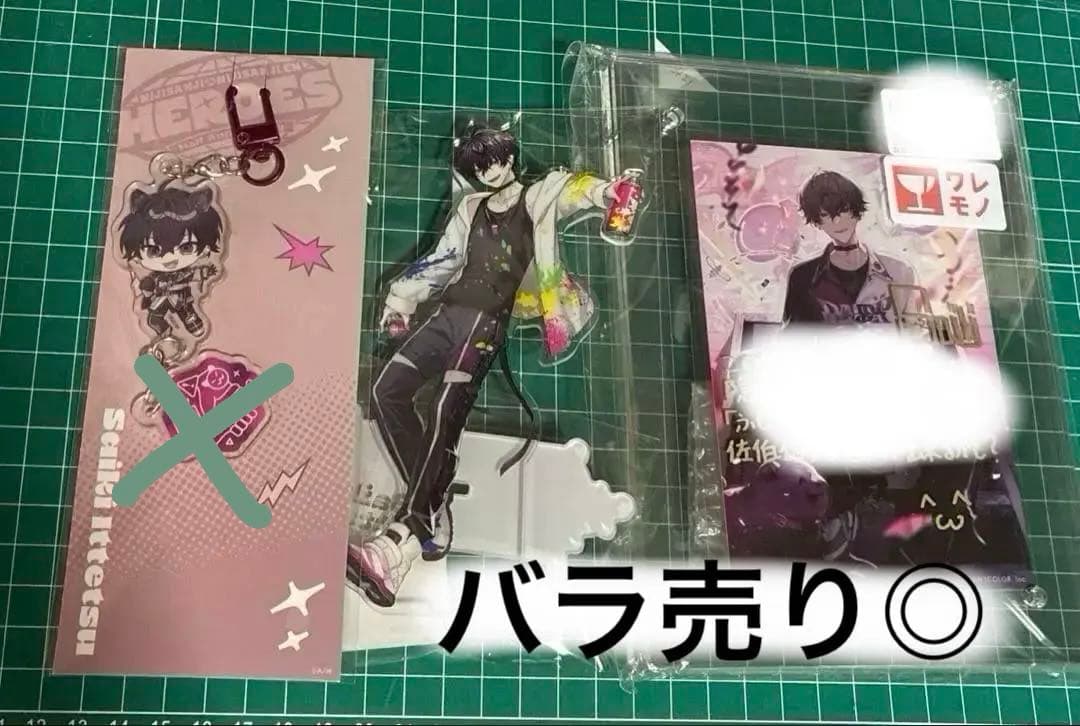 にじさんじ　佐伯イッテツ　グッズ