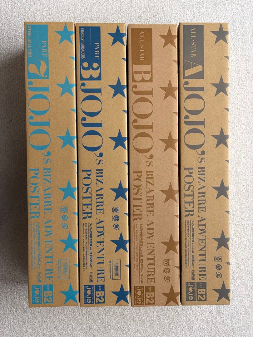 ジョジョの奇妙な冒険　ポスターセット