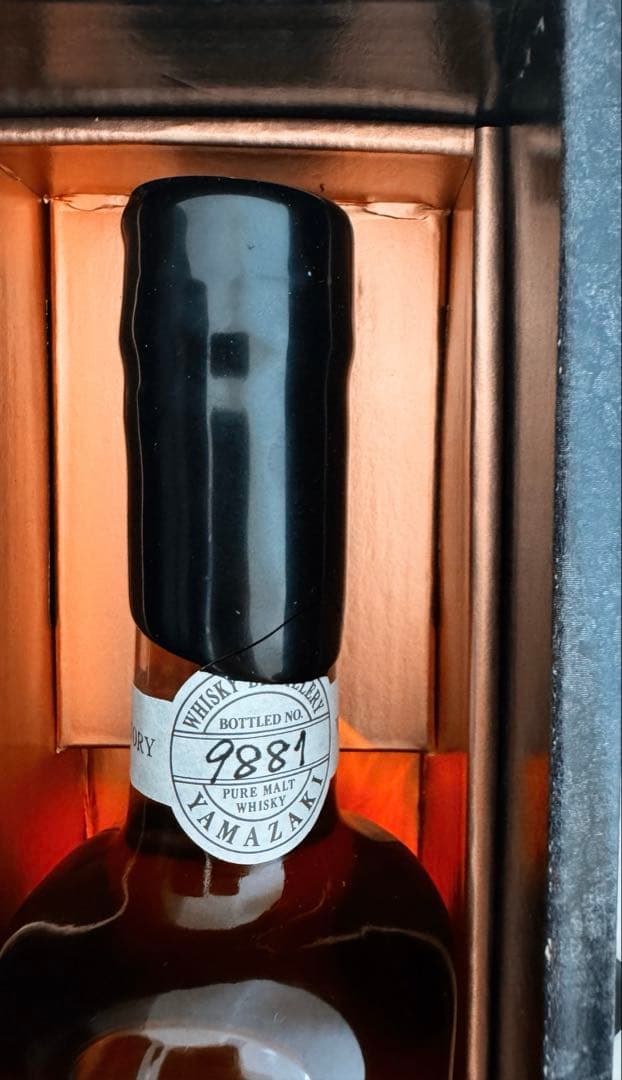 値下げ中【希少・未開封】サントリー ピュアモルトウイスキー 樽出原酒 15年貯蔵