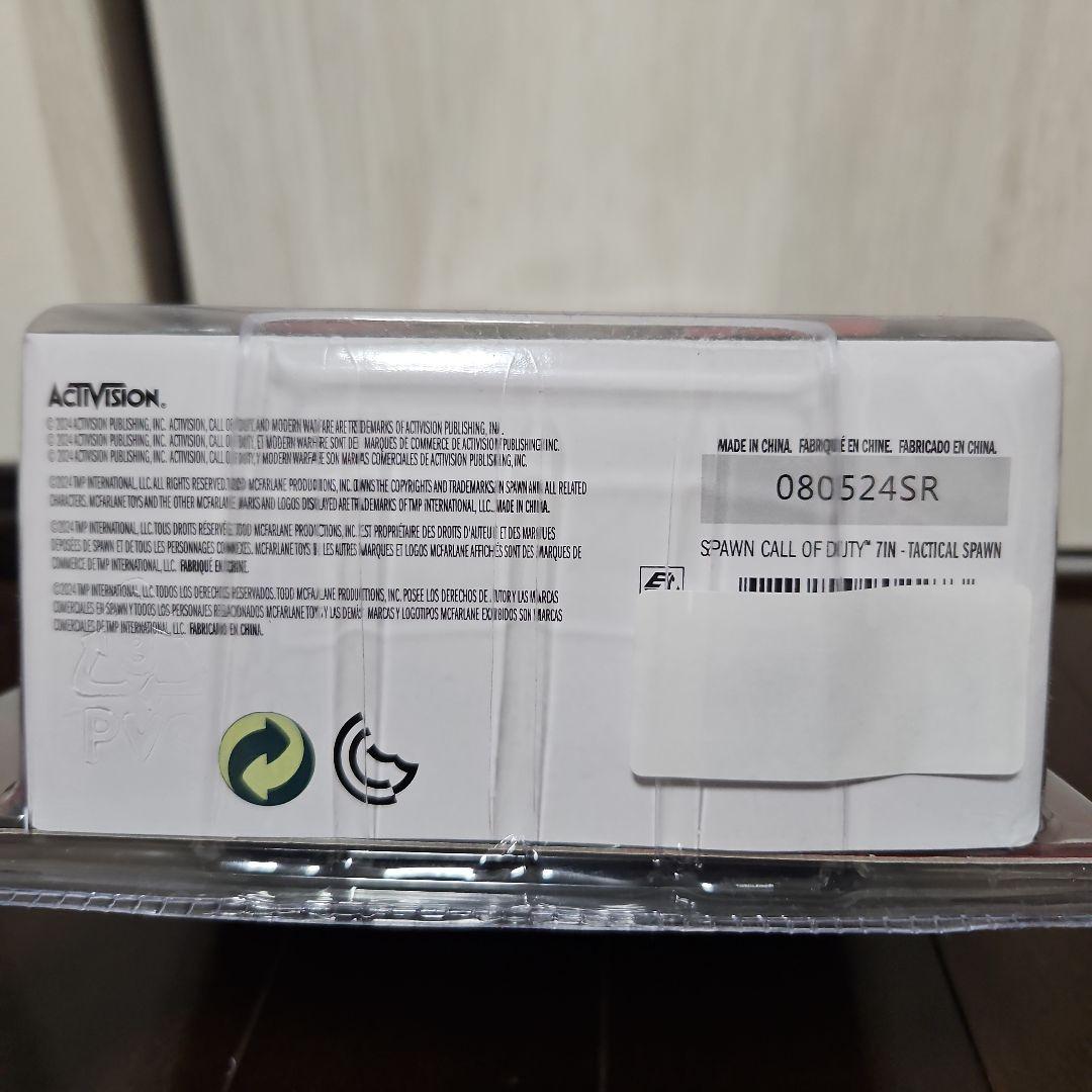 タクティカル スポーン　7インチアクションフィギュア