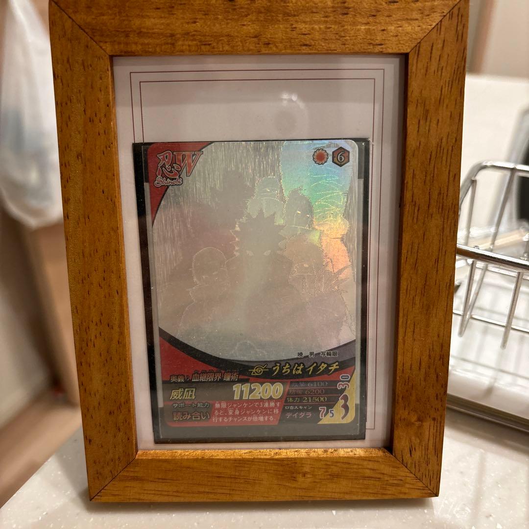 うちはイタチ ホロカード 11200
