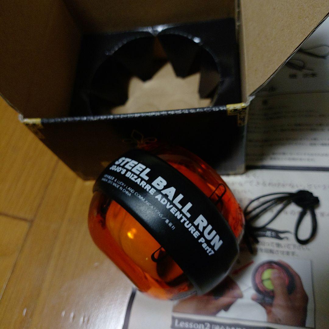 ジョジョの奇妙な冒険　スティール・ボール・ラン　鉄球風百人一首専用ボール