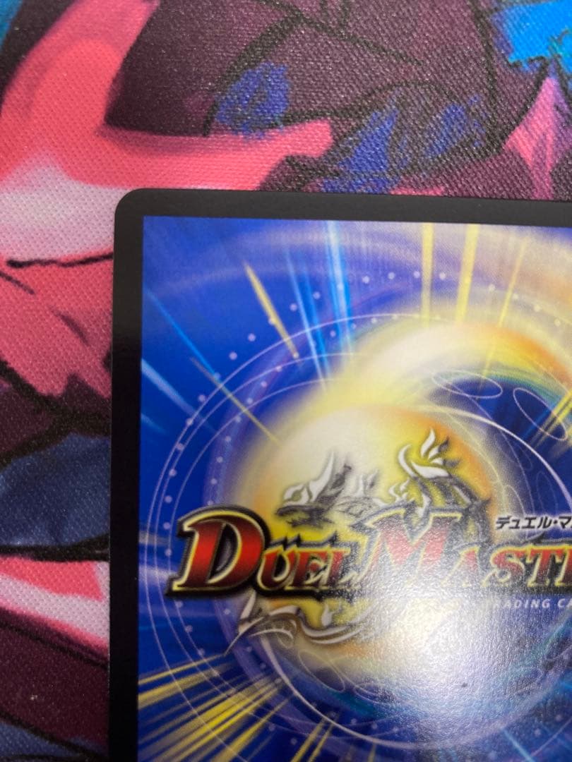 パーフェクトダークネス　絶望と反魂と滅殺の決断　金トレ