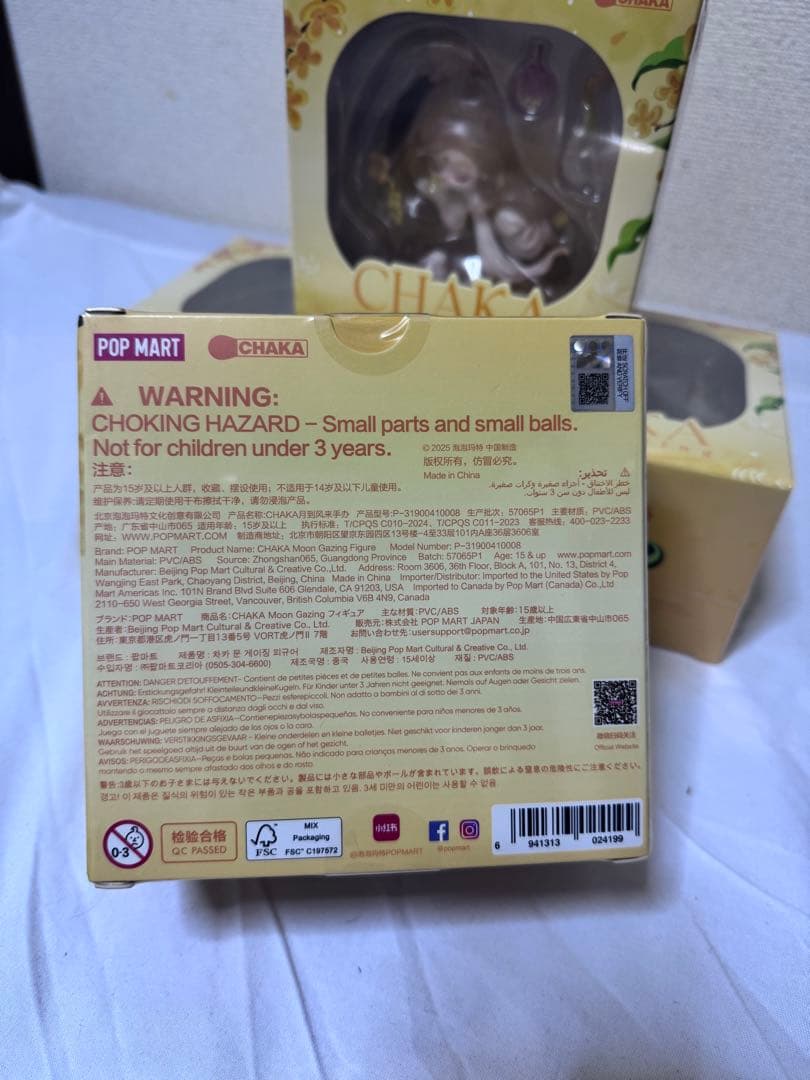 CHAKA 金木犀　月見　フィギュア購入凭証あリ