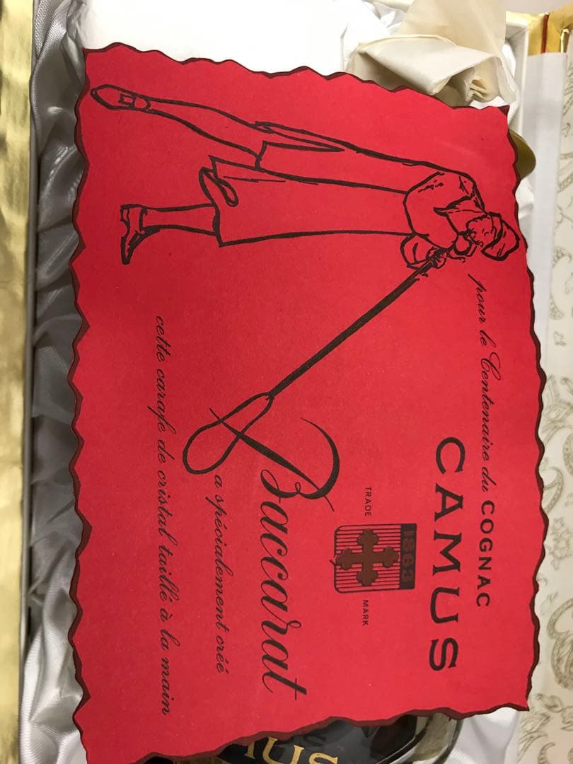 CAMUS COGNAC カミュ コニャック　バカラバージョン