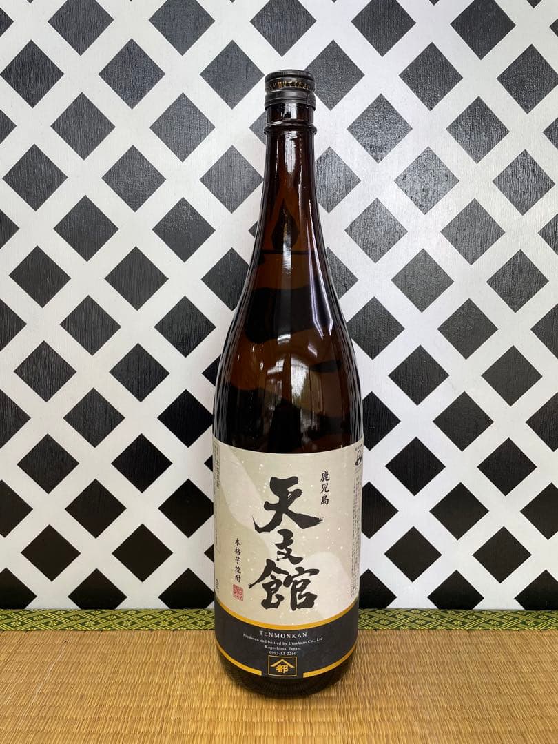 プレミアム焼酎魔王 白金の露黒 無双 魔王 南洲翁（純米酒）せごどん 天文館