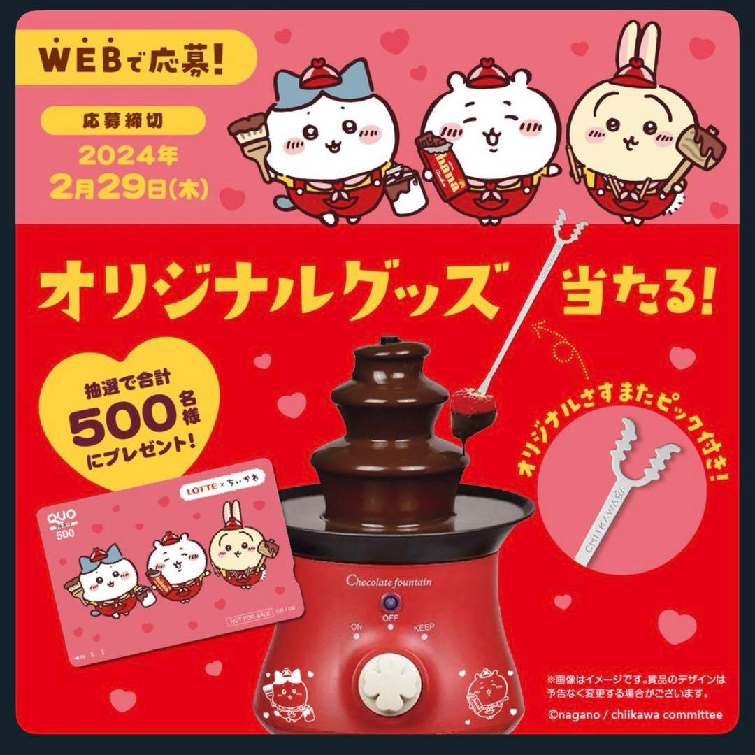 新品未使用品 チョコの湯きドコロ ファウンテンセット