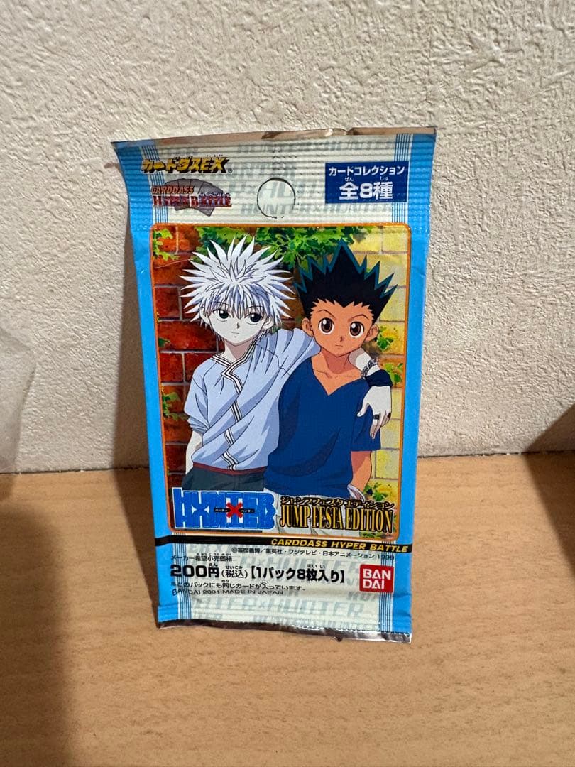 カードダスHUNTER×HUNTER ジャンプフェスタ2002 リミテッドパック