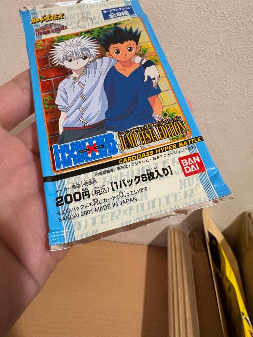 カードダスHUNTER×HUNTER ジャンプフェスタ2002 リミテッドパック