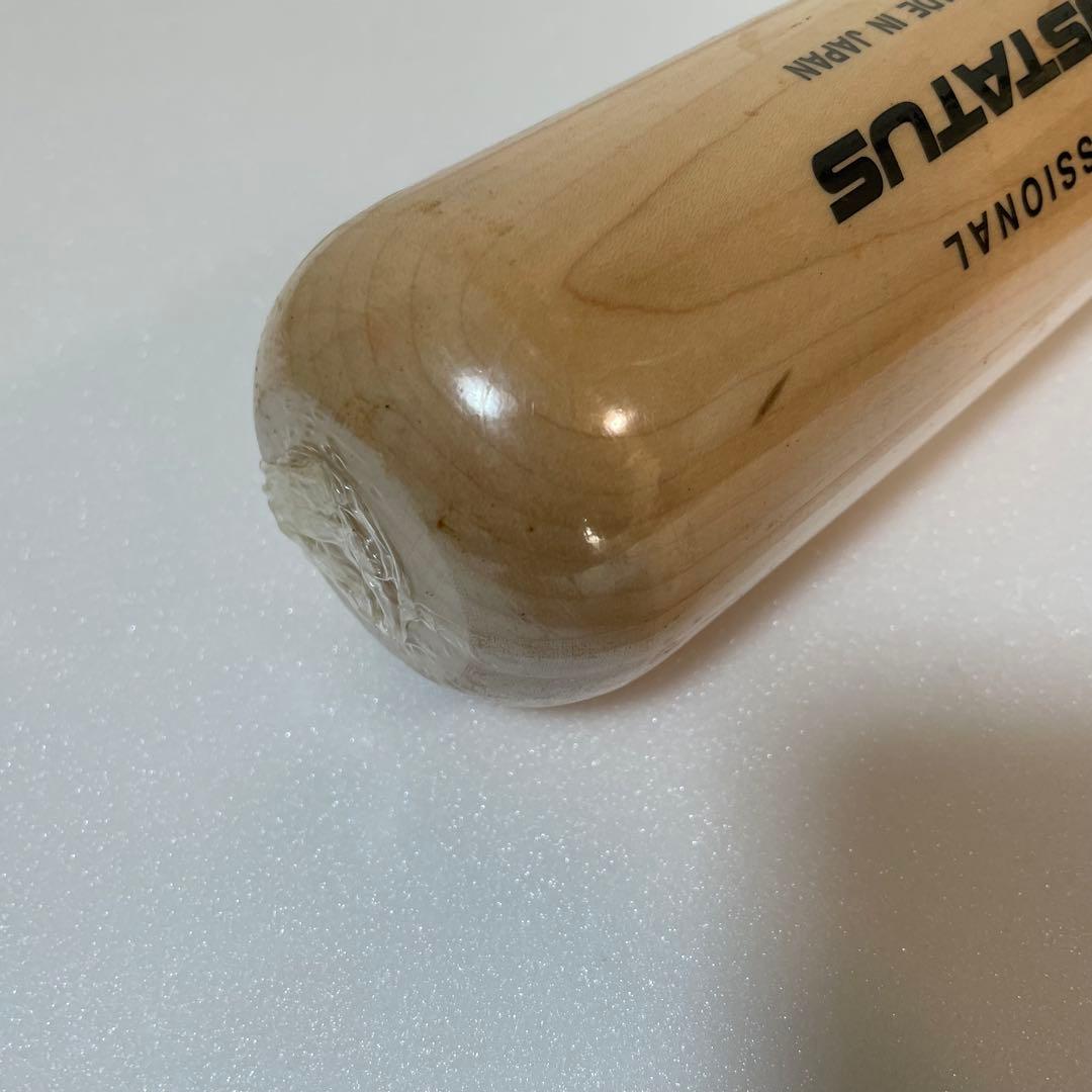 ZETT PROSTATUS 硬式バット BWT14884 84cm