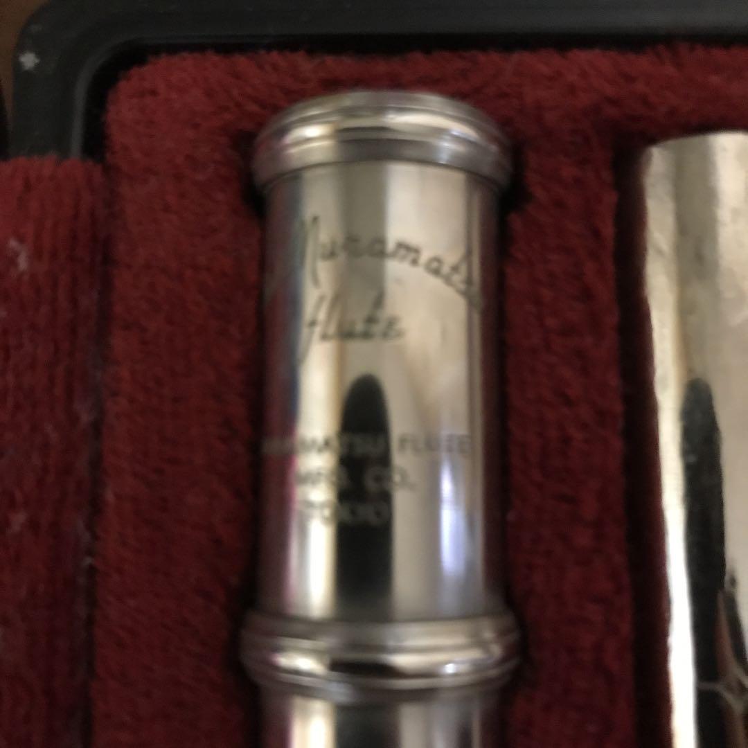 ムラマツ　フルート　中学生　高校生　吹奏楽部　オーケストラ部　管弦楽部