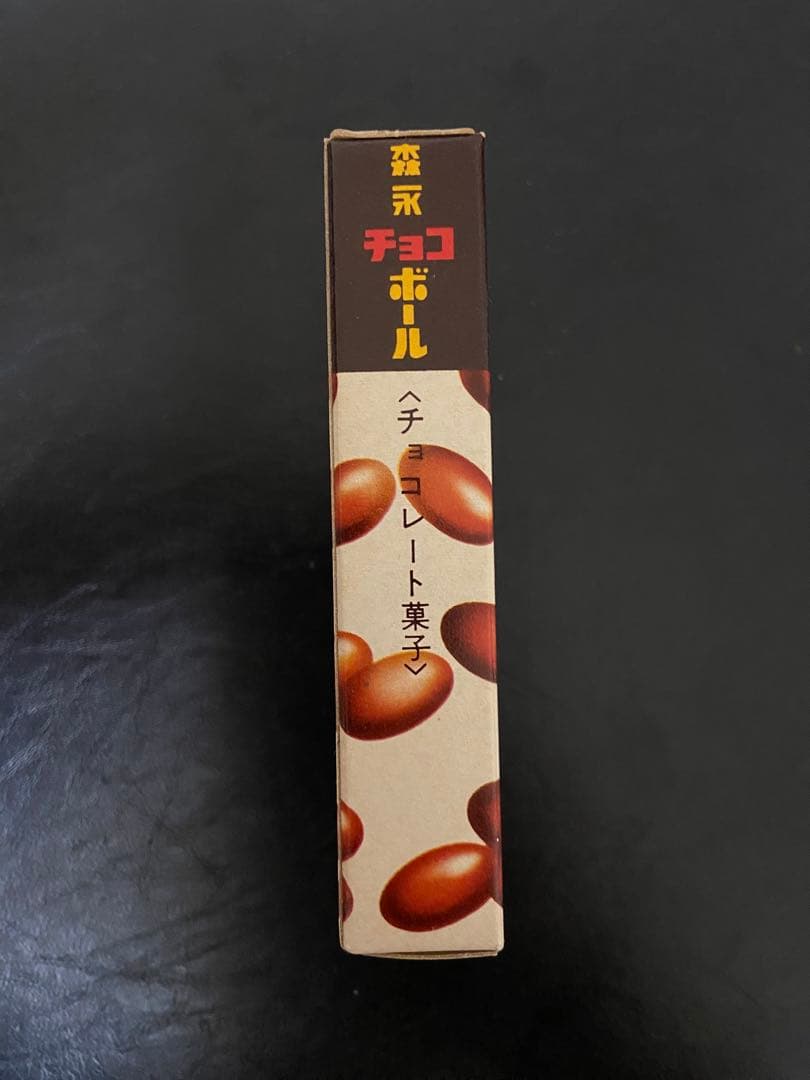 森永 チョコボール ピーナッツ　空箱
